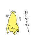 きいろいうさぎ2（個別スタンプ：24）