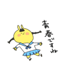 きいろいうさぎ2（個別スタンプ：26）