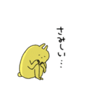 きいろいうさぎ2（個別スタンプ：33）
