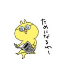 きいろいうさぎ2（個別スタンプ：34）