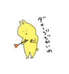 きいろいうさぎ2（個別スタンプ：39）
