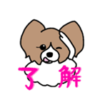 みるきーとまっしゅ2（個別スタンプ：14）