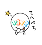 vivoくん（個別スタンプ：3）