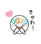 vivoくん（個別スタンプ：5）