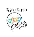 vivoくん（個別スタンプ：9）