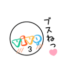 vivoくん（個別スタンプ：11）