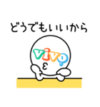 vivoくん（個別スタンプ：25）