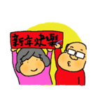 Ami go old term（個別スタンプ：1）