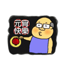 Ami go old term（個別スタンプ：2）