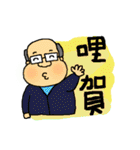 Ami go old term（個別スタンプ：4）