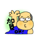 Ami go old term（個別スタンプ：7）