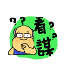 Ami go old term（個別スタンプ：9）