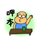 Ami go old term（個別スタンプ：13）