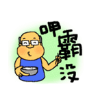 Ami go old term（個別スタンプ：14）