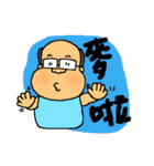 Ami go old term（個別スタンプ：16）