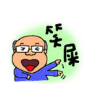 Ami go old term（個別スタンプ：17）