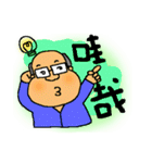 Ami go old term（個別スタンプ：18）