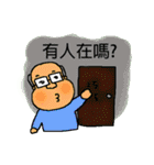 Ami go old term（個別スタンプ：23）