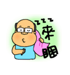 Ami go old term（個別スタンプ：27）