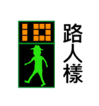Mr. Yunan sibling（個別スタンプ：23）