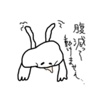 腹減りさんとお友達（個別スタンプ：1）