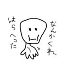 腹減りさんとお友達（個別スタンプ：2）