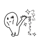 腹減りさんとお友達（個別スタンプ：11）