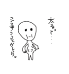 腹減りさんとお友達（個別スタンプ：14）