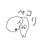 腹減りさんとお友達（個別スタンプ：18）