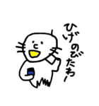 腹減りさんとお友達（個別スタンプ：34）
