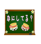 フラいぬアイナちゃん[黒板編]（個別スタンプ：13）