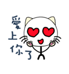 Retarded cat（個別スタンプ：2）