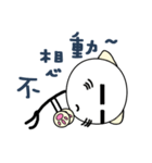 Retarded cat（個別スタンプ：3）
