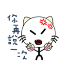 Retarded cat（個別スタンプ：4）