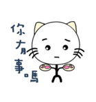 Retarded cat（個別スタンプ：9）