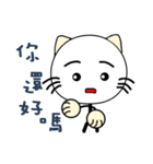 Retarded cat（個別スタンプ：10）