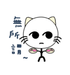 Retarded cat（個別スタンプ：12）
