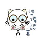 Retarded cat（個別スタンプ：17）
