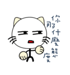Retarded cat（個別スタンプ：22）