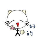 Retarded cat（個別スタンプ：24）