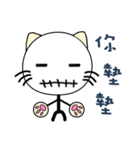 Retarded cat（個別スタンプ：25）