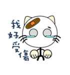 Retarded cat（個別スタンプ：26）