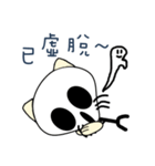 Retarded cat（個別スタンプ：27）