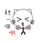 Retarded cat（個別スタンプ：30）