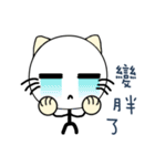 Retarded cat（個別スタンプ：31）