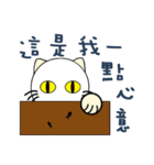 Retarded cat（個別スタンプ：33）