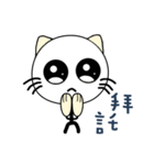 Retarded cat（個別スタンプ：34）