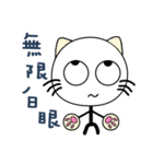 Retarded cat（個別スタンプ：35）