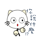 Retarded cat（個別スタンプ：37）