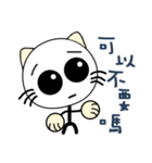 Retarded cat（個別スタンプ：38）